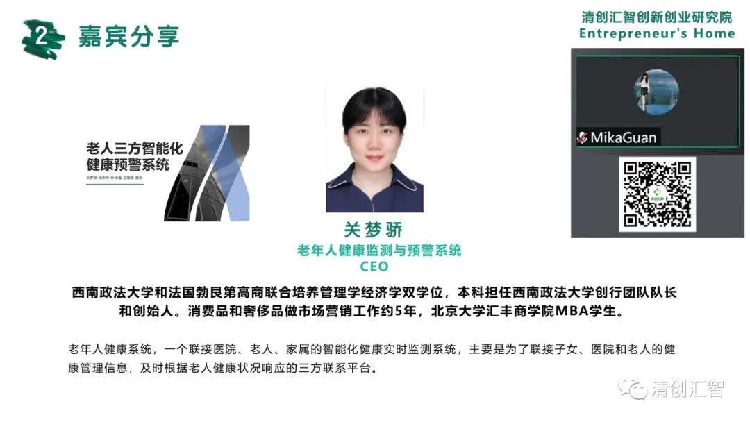 智慧养老产业如何,智慧养老产业发展