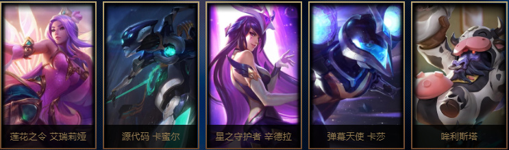 ig冠军纪念图标领取,ig冠军奖金