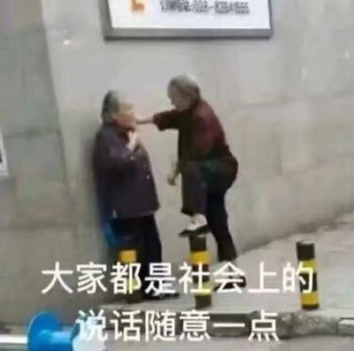 搞笑瞬间笑死我,搞笑时刻笑死我了