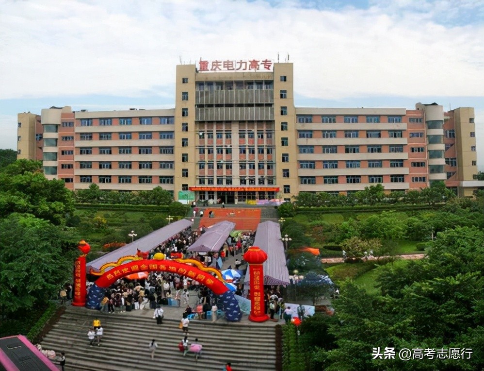 电气类相关专业,高中低分都有大学可选,就业都很不错