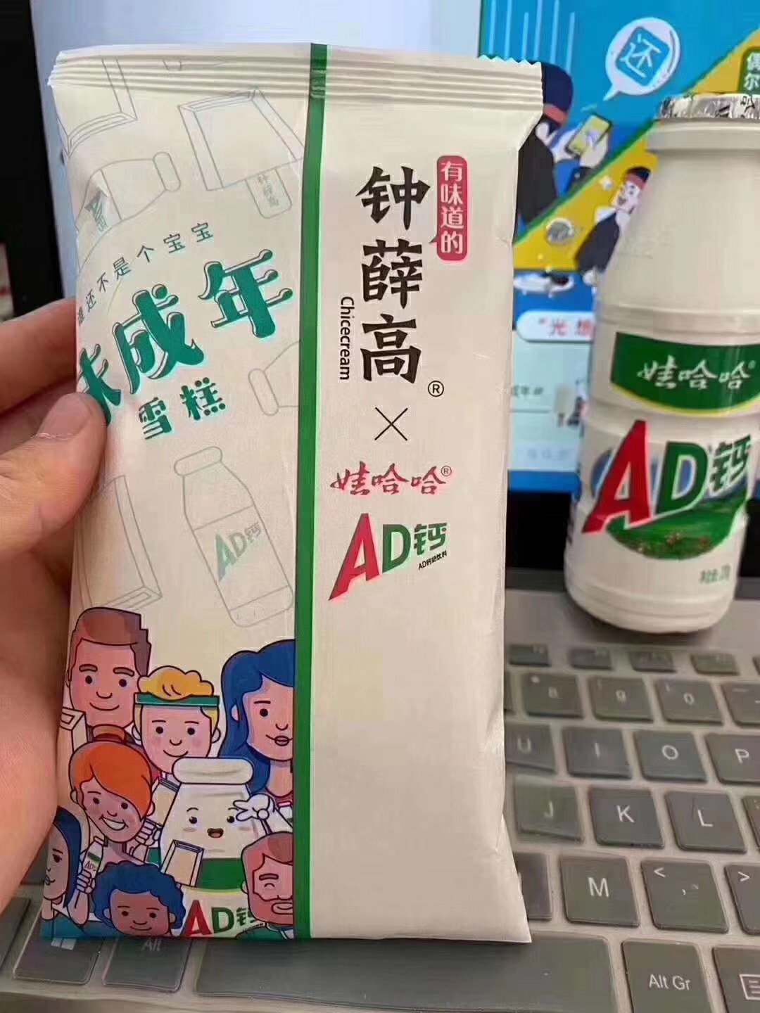 娃哈哈开了奶茶店网上能点吗,娃哈哈奶茶店开了多少家了