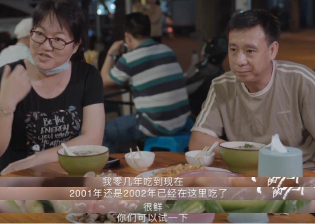 第一季狂刷两遍，终于等来了“板筋西施”，看得我深夜睡不着