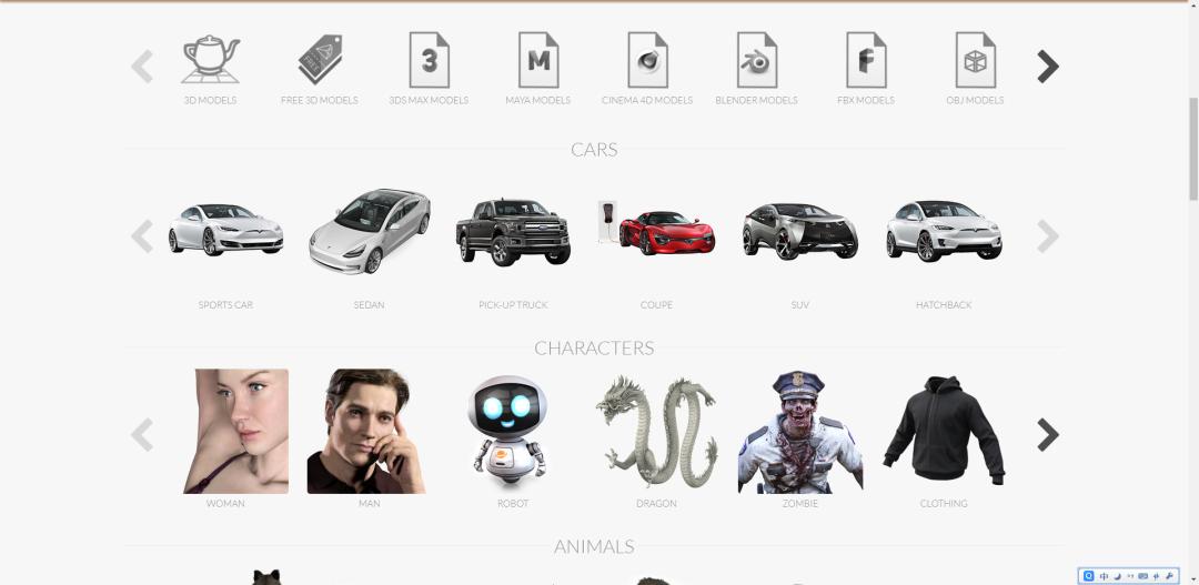 建模师的素材网站,建模自学必备素材库app