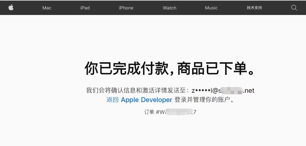 苹果开发者账号已过期怎么续费,苹果开发者续费授权支付失败