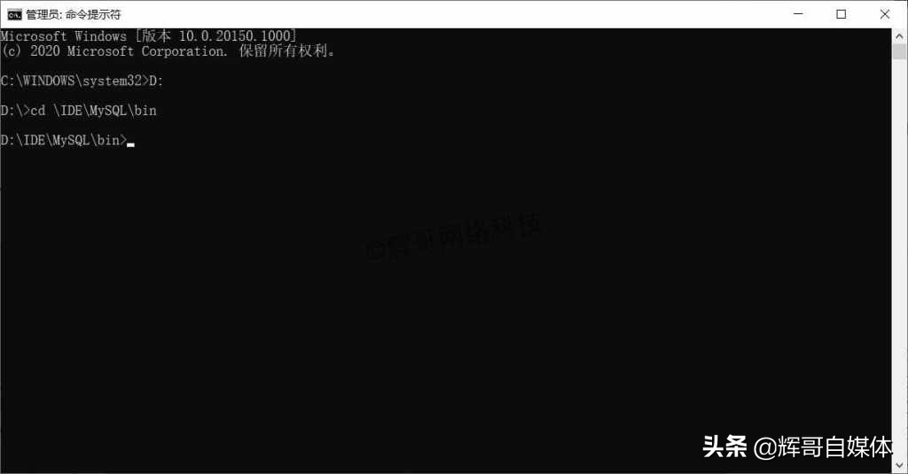 mysql8.0怎么卸载干净,mysql8完全卸载教程