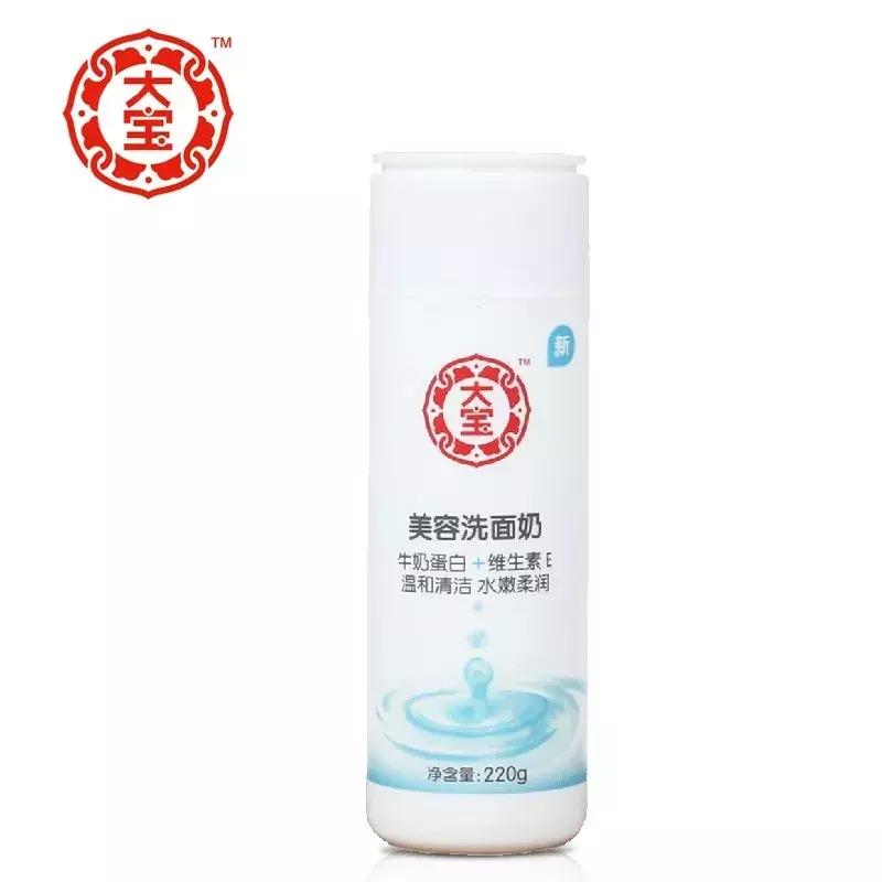 12-15岁学生党护肤品推荐平价,20多块的护肤品推荐