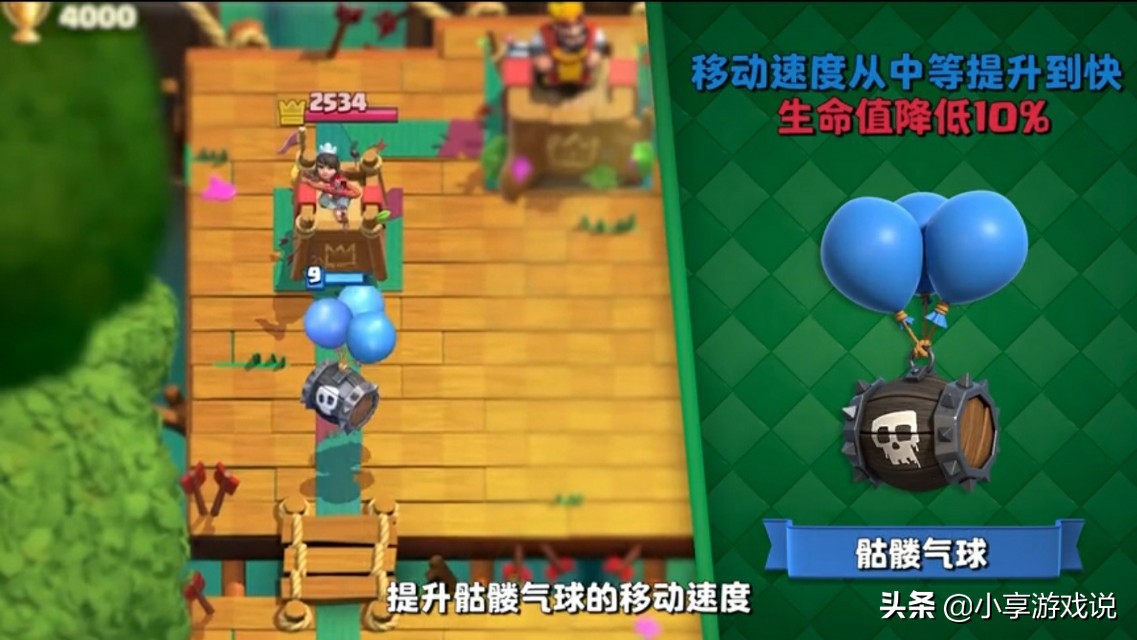 皇室战争新活动治疗精灵无处不在,皇室战争主题季14季平衡性调整