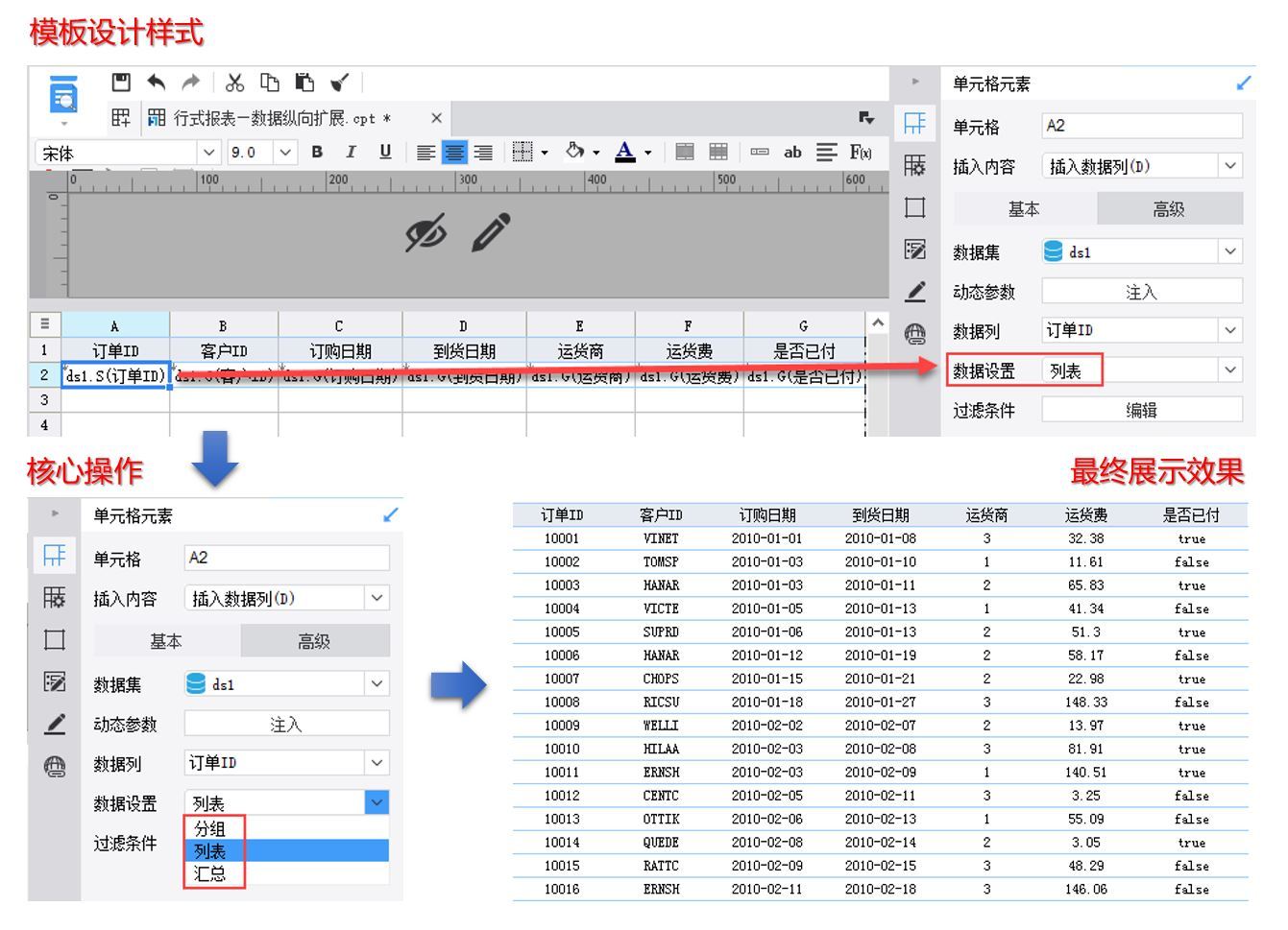 excel制作自动化日志表格,excel表格自动生成100以内加减法