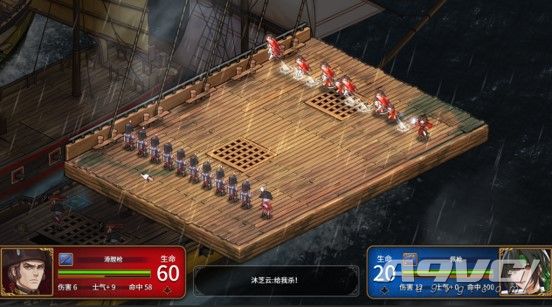 神秘东方女海盗参战《圣女战旗》DLC“云自海上来”现已推出