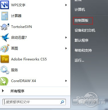 电脑输入法不见了怎么办切换不了,笔记本电脑输入法不见了