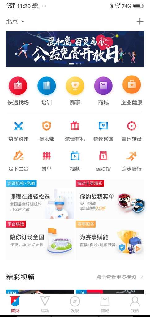 百灵集团大股东怎么了,百灵集团每年亏多少