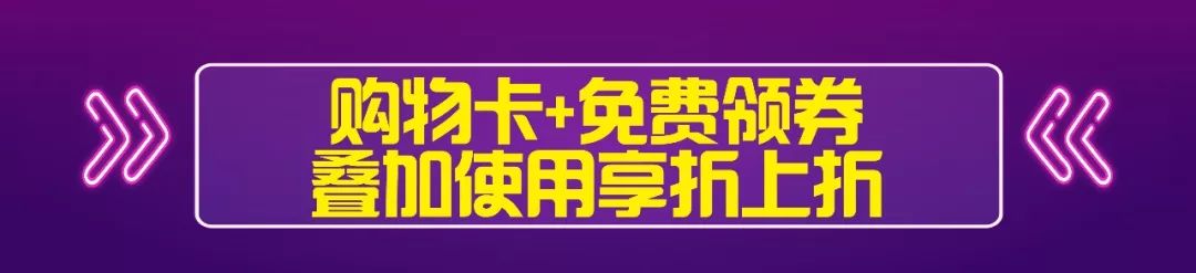 全城最低折扣！耐克阿迪5折，美食美妆打骨折！连续68小时
