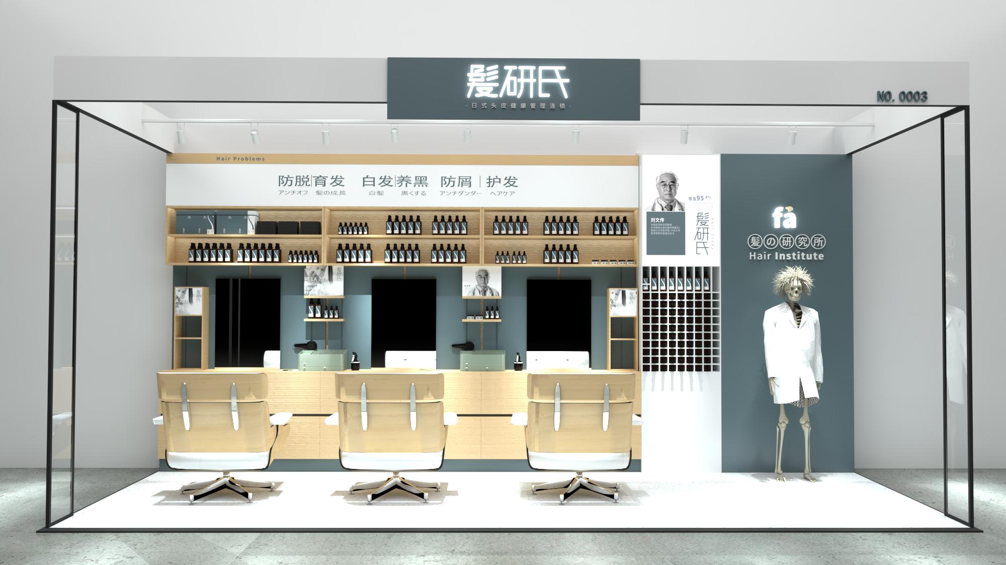 髪研氏（发研氏）深度解析！全新平台型商业模式