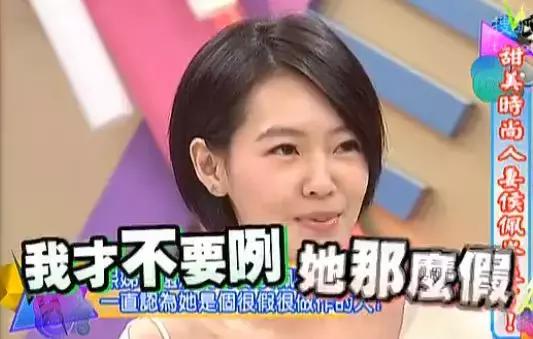 侯佩岑被小S讽刺太假，但为什么成了周杰伦唯一承认的前女友？