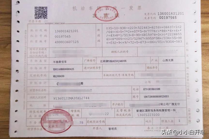 私家车上牌一般什么时候,南昌私家车上牌流程