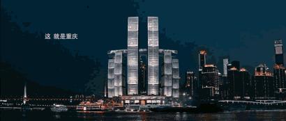 重庆第一高楼来福士广场建造过程,重庆来福士广场高楼共多少层