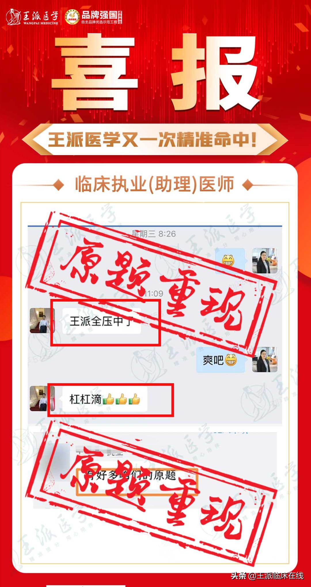 糖尿病降糖药物治疗试题及答案,高血压糖尿病案例试题