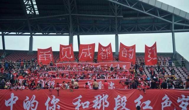 搞垮川足的嫌疑人