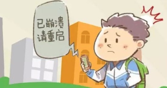 手机打开app老是闪退,为什么手机打开app会闪退