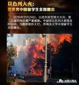 中国客机撤侨行动,中国飞机撤侨完整视频