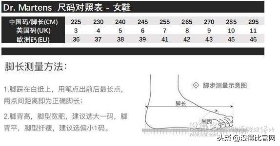 drmartens马丁靴冬季穿搭,drmartens马丁靴经典款搭配