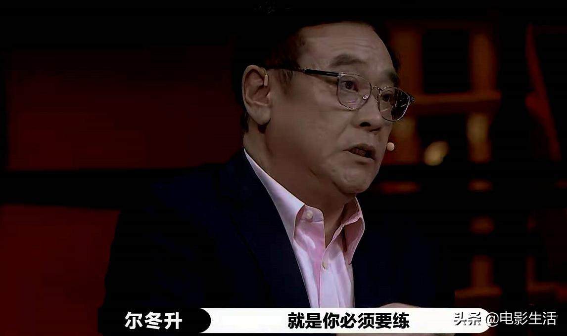 尔冬升看完丁程鑫演的画皮,画皮大反转郭敬明丁程鑫