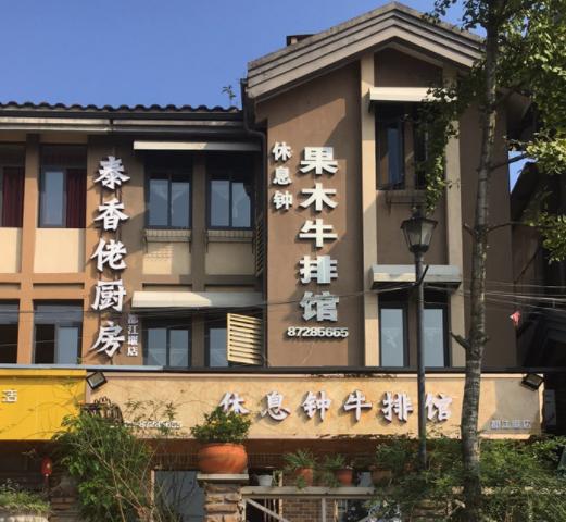 浪漫情侣美食菜谱推荐,甜蜜大餐菜谱