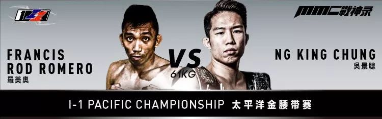 直播地址大公开！MMC战神录格斗之夜：I-1世界泰拳大汇战！