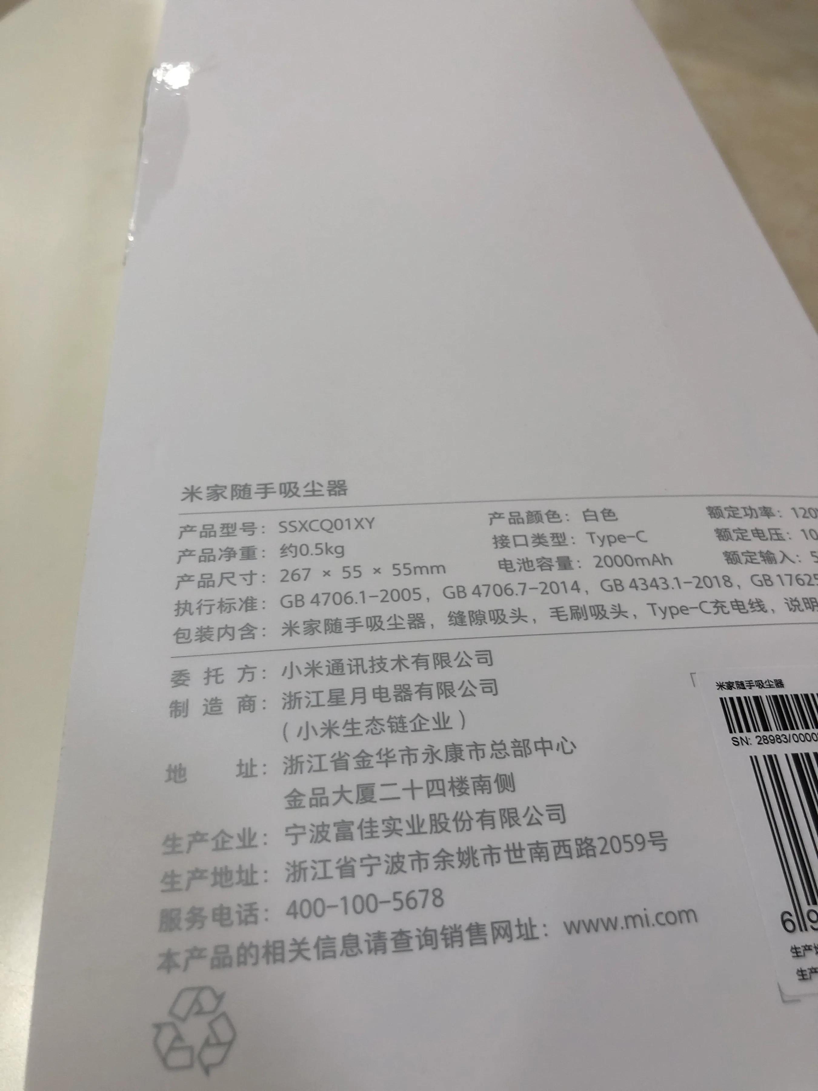 小米吸尘器lite拆解清洗,小米吸尘器pro拆解清洗