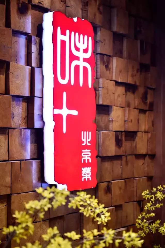 西安小众创意街区,西安的国潮风格街区