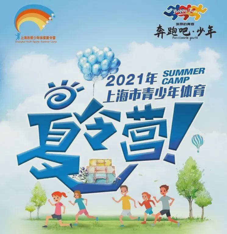 夏天孩子中暑后的症状,学生中暑后的最佳处理方法