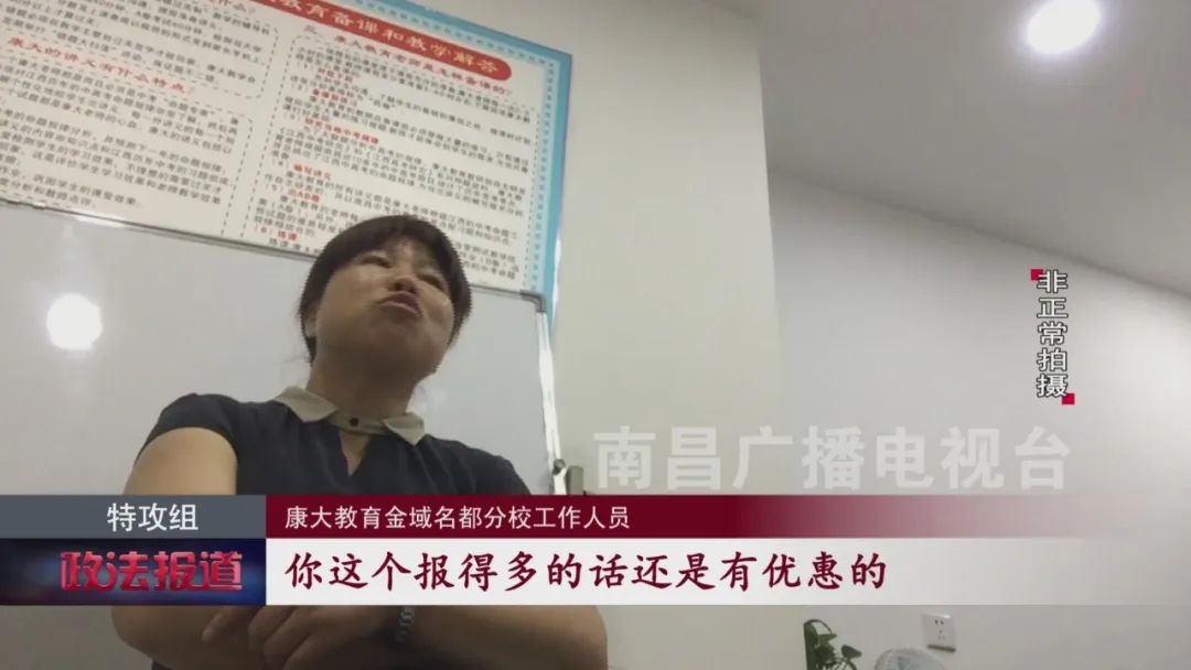 康大教育怎么样,康大教育培训机构