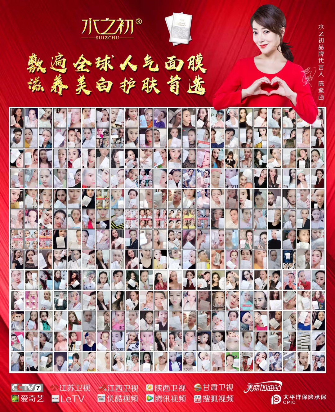 燕窝滋养保湿面膜,燕窝酸焕亮保湿面膜