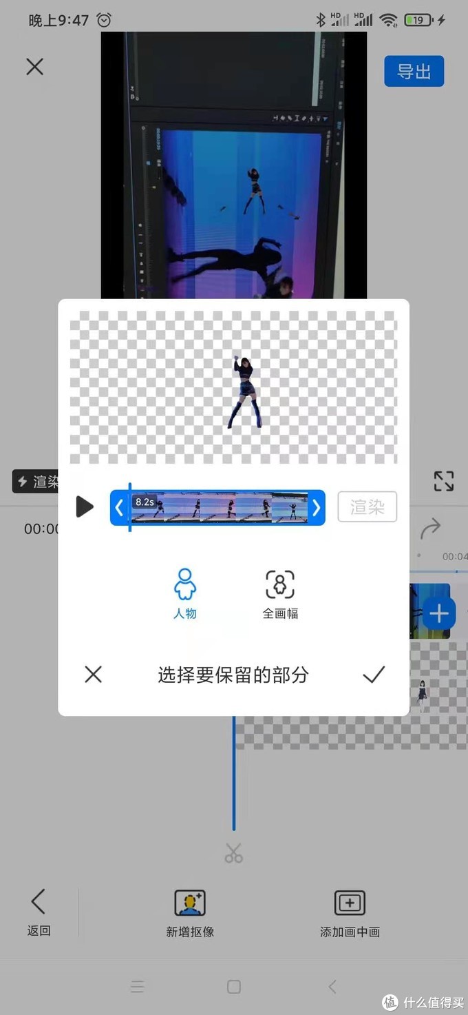 推荐一款最简单的视频剪辑app,视频剪辑制作app排行榜2022前十名