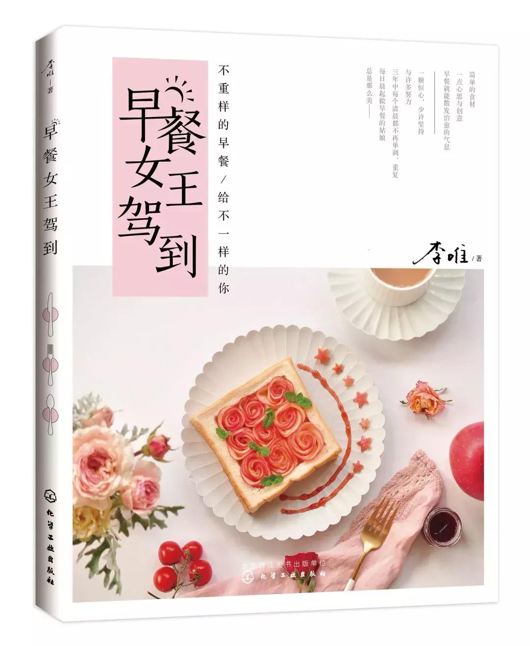 致敬了不起的她原创,致敬了不起的她传递正能量