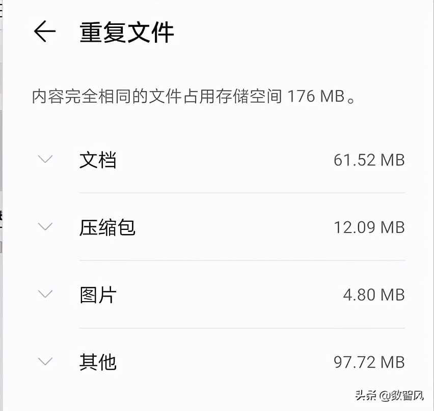 如何清理手机垃圾让手机不再卡,苹果手机如何清除手机内存垃圾