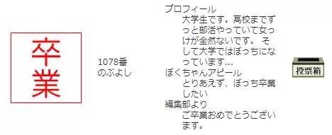 日本“三朝*男处**”,居然还成立了*男处**大联盟,你们信吗?