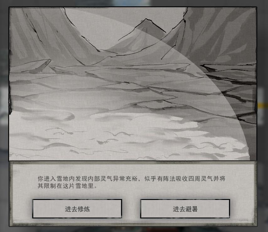 steam良心国内游戏,steam国产精品游戏