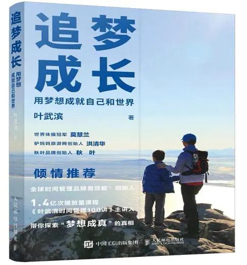 经历人生低谷依然努力的人,熬过了低谷期真的可以变得更好