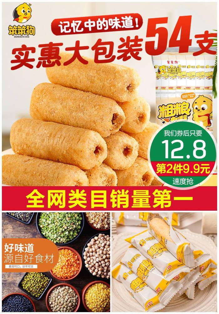 淘宝满5.01元减5元优惠券限时秒杀,11月11日淘宝购物有优惠吗