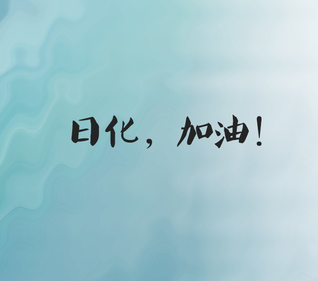 日化品线下推广话术,日化护肤品销售技巧和话术