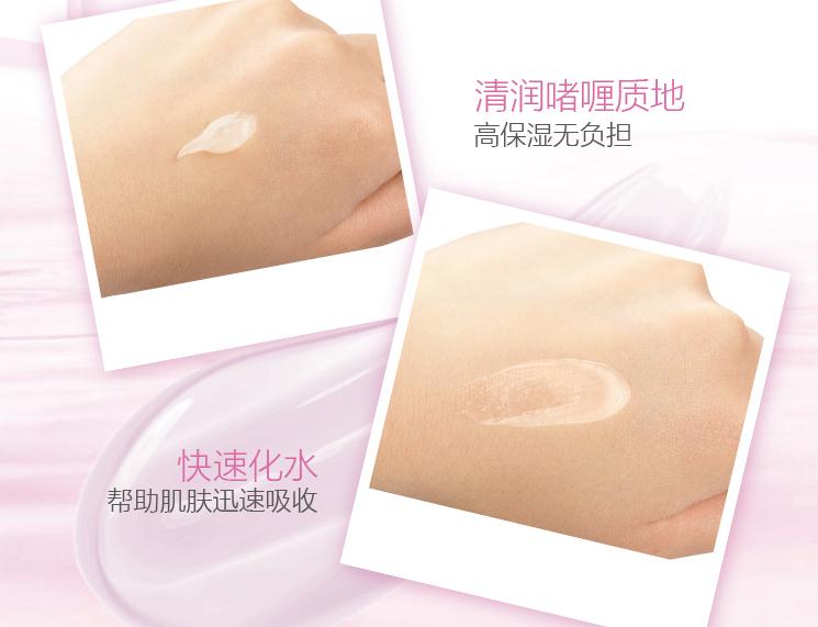 六胜肽眼霜怎么保养,眼部保养用眼霜还是精华好