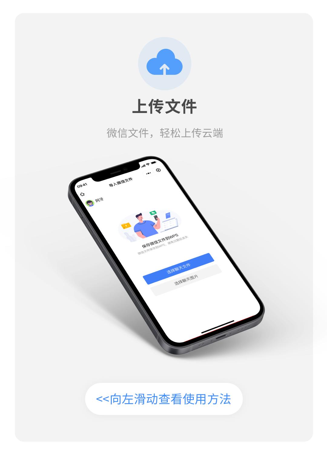 写论文报告,用wps写论文的技巧