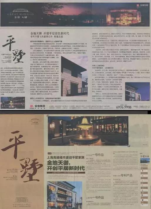 那些年被捧上神坛的神户型,无法想象的神户型