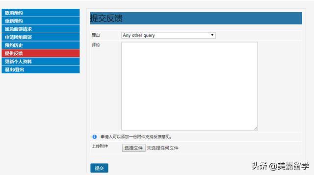 美国签证b1和b2区别,去美国开卡车签证怎么拿