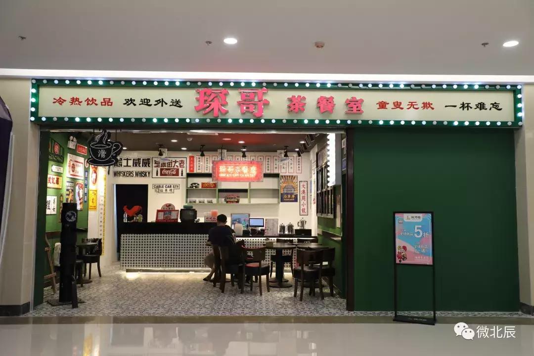 国耀尚河城游乐园,国耀上河