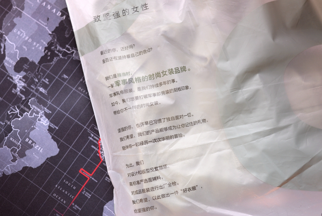 以枪炮玫瑰致敬经典——美军M-51Parka女式风衣评测