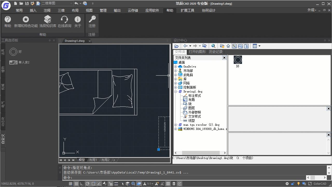新手如何学习cad简单作图带步骤的,CAD怎么创建绘图模板