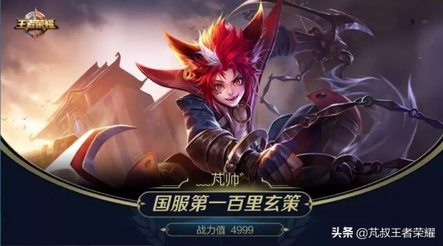 老司机王者荣耀,老司机王者荣耀解说