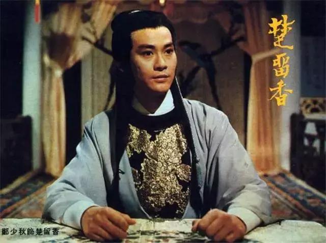 港片郑少秋,郑少秋为什么很少拍电影